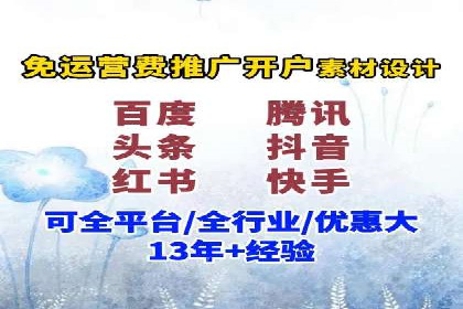 案例分析：百度信息流广告助力企业品牌知名度提升