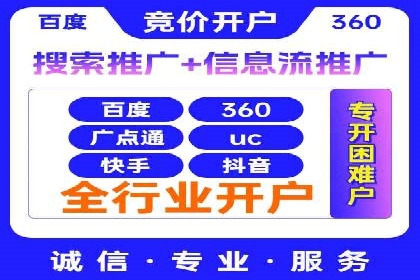 开户返点陷阱与应对：案例分析