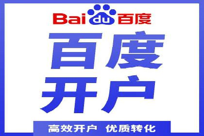解析某某SEM服务公司如何通过数据分析优化广告效果